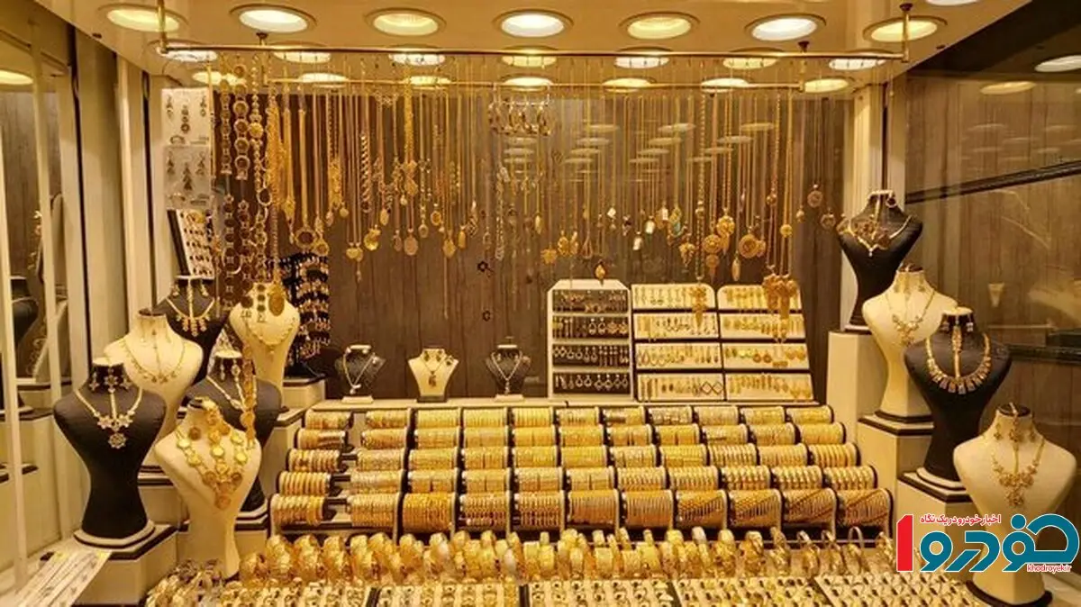 عاشقان طلا این خبر را بخوانند