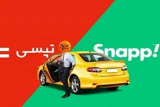 انفجار کرایه تاکسی اینترنتی / حرکت عجیب پیش از گرانی بنزین!