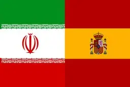 ایران پای اسپانیا را به FATF باز کرد
