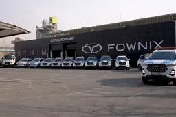 پیش فروش یک محصول مدیران خودرو از فردا - ۱ مهر ۱۴۰۴