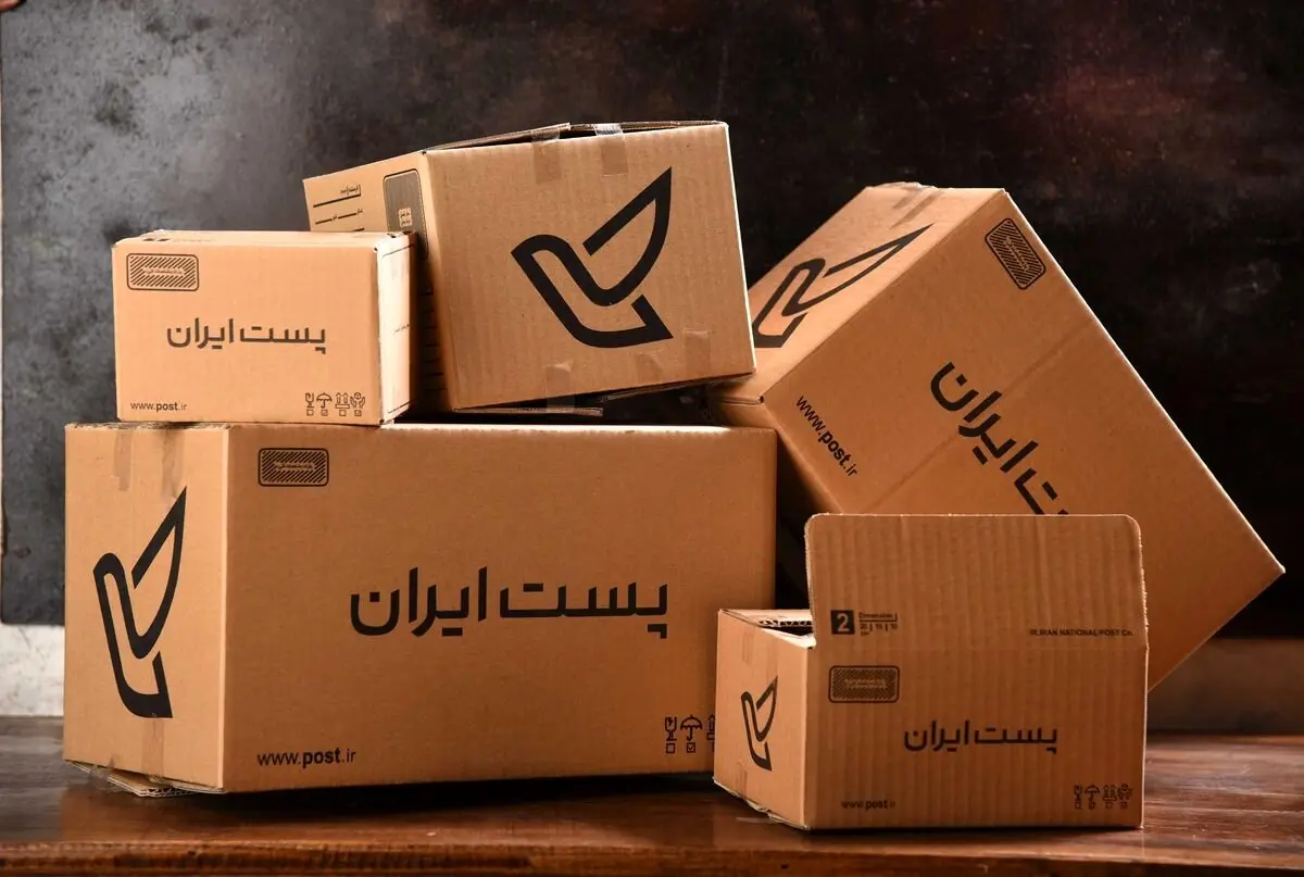 اگر بسته پستی دارید حتما بخوانید / اعلام شرایط جدید از فردا ۱۲ اسفند