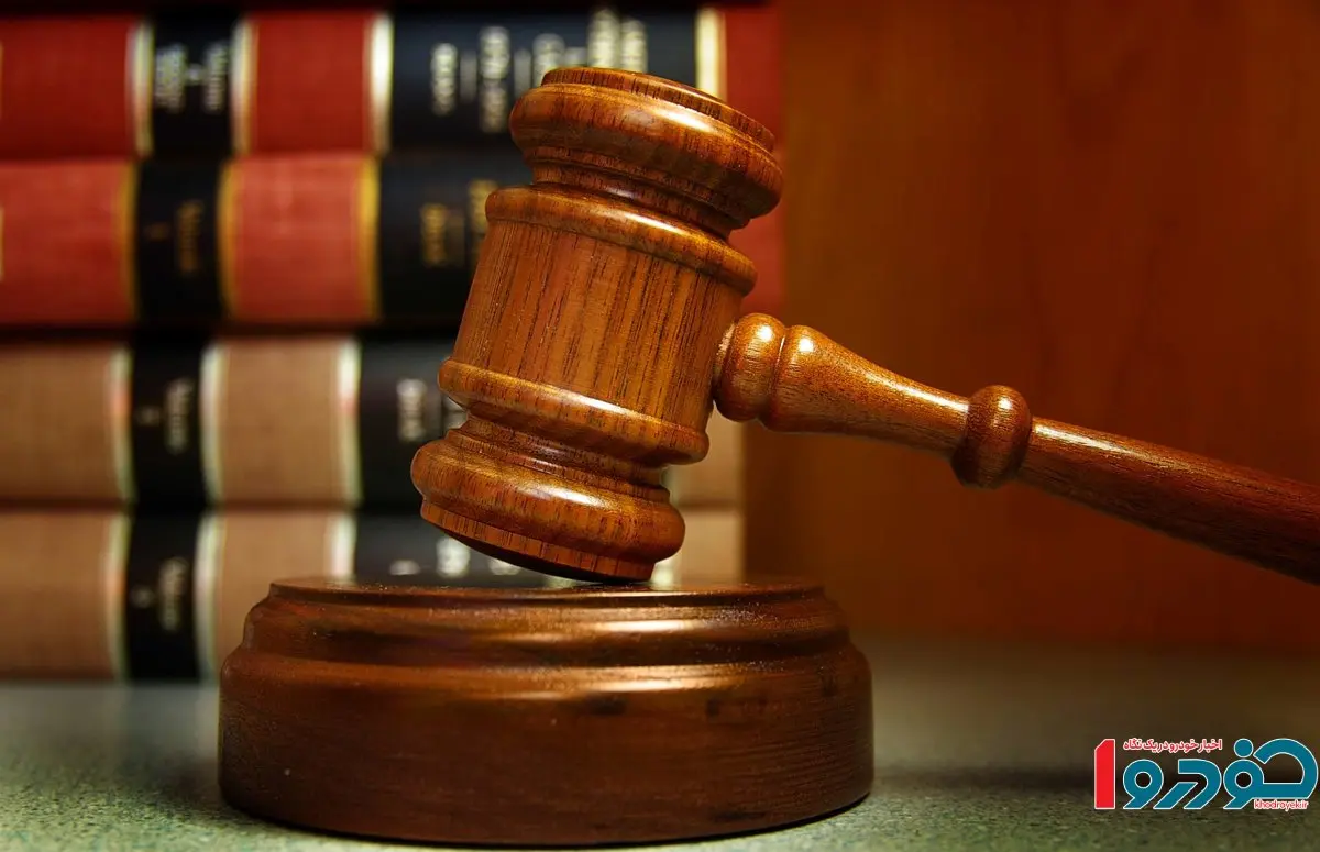 پیروزی ۲ بانک ایرانی در دادگاه لاهه