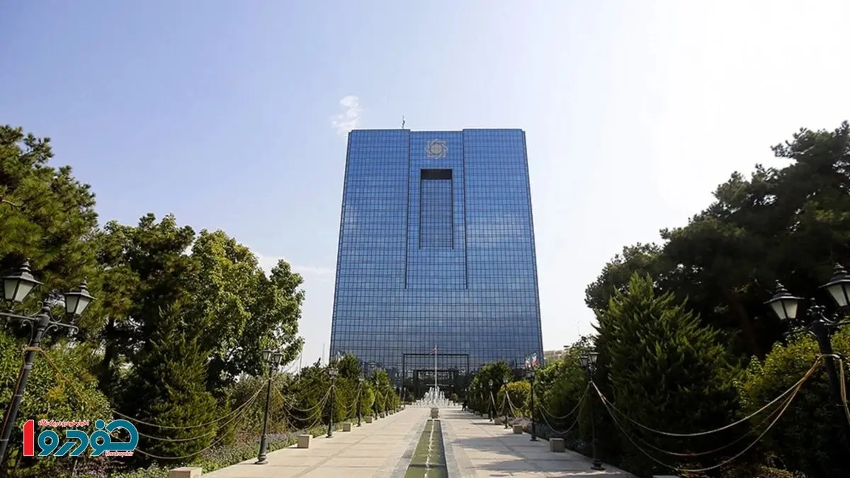 هشدار / یک ممنوعیت مهم بانکی اعلام شد