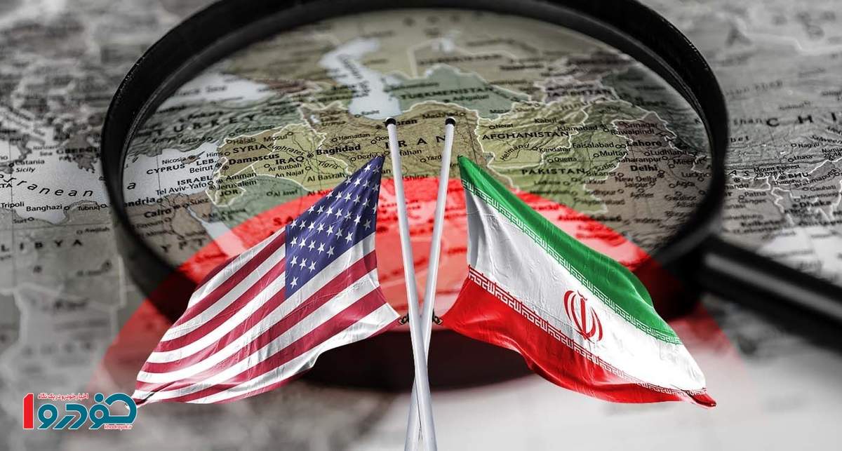 شرط آمریکا برای کمک ۳۰ میلیارد دلاری به ایران مشخص شد