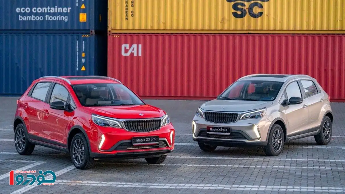 فروش خودرو سوگولی کرمان موتور / شرایط فروش یک خودرو ویژه ۲۰ آبان اعلام شد