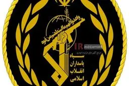 مزایده 180 دستگاه خودرو های زیر قیمت (سپاه)