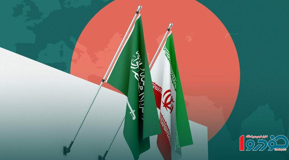 بازار تشنه عربستان در انتظار ایران