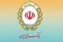 شوک به میلیون‌ها مشتری بانک ملی / علت قطعی ناگهانی حساب‌ها چه بود؟