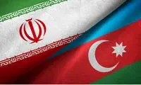 فوری/ اتفاق خوب بین ایران و آذربایجان همین امروز رقم خورد