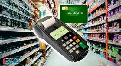 فوری/ تکلیف کالابرگ ۱۲ میلیونی برای ۱۴۰۵ روشن شد