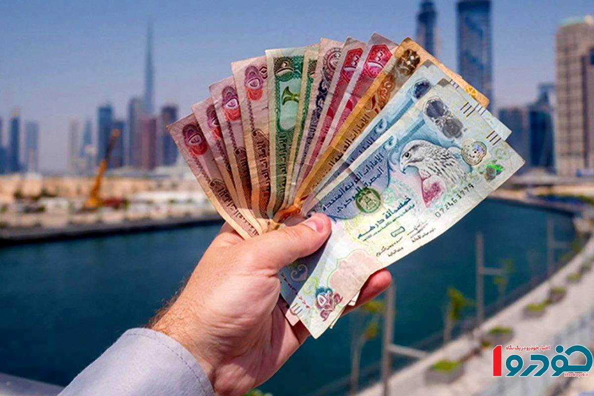 کاهش قیمت ارزهای کشورهای حاشیه خلیج فارس - ۲۰ اردیبهشت ۱۴۰۴