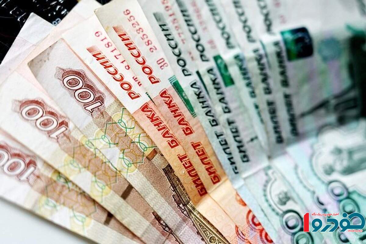 پول دوست ایران با ارزش شد