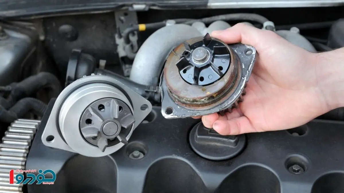 قیمت جدید واتر پمپ خودرو در بازار امروز - ۱۳ مرداد ۱۴۰۴