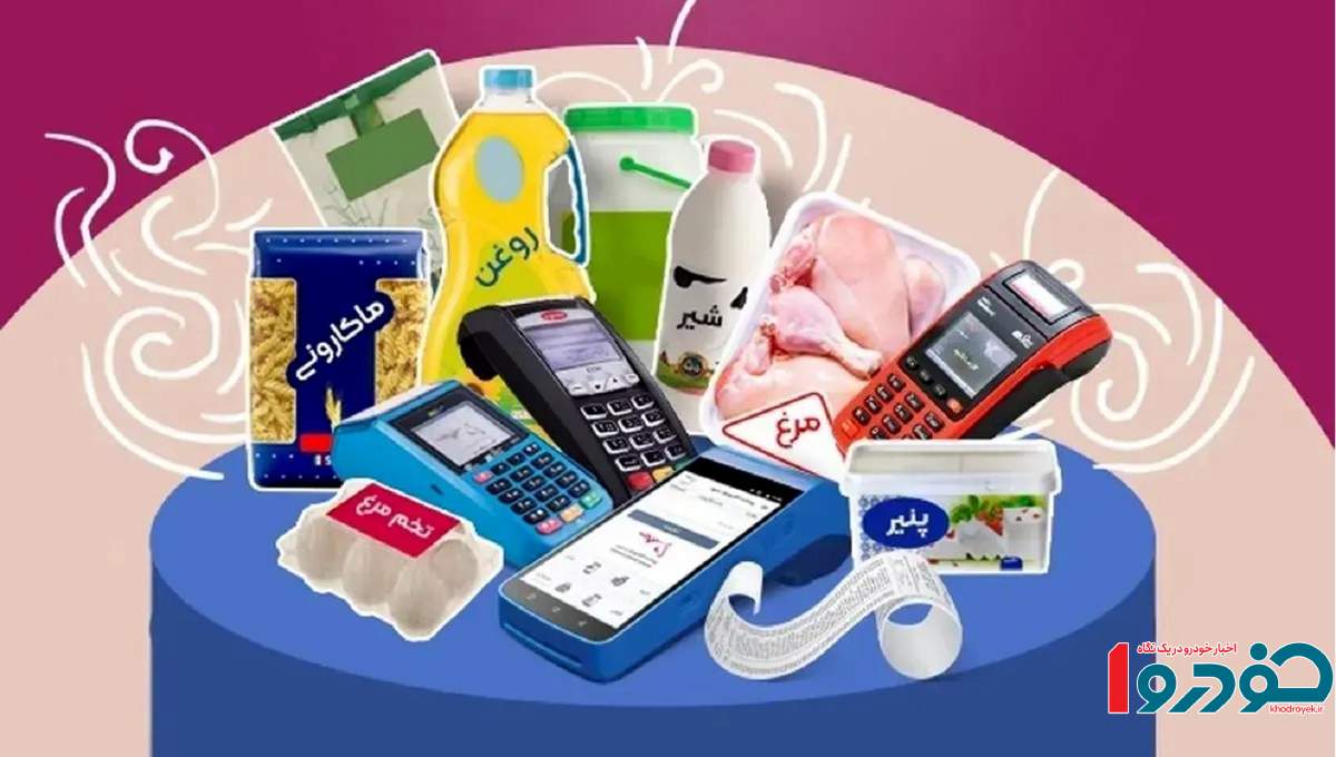 تکذیب یک خبر مهم درباره مرحله سوم کالابرگ الکترونیکی