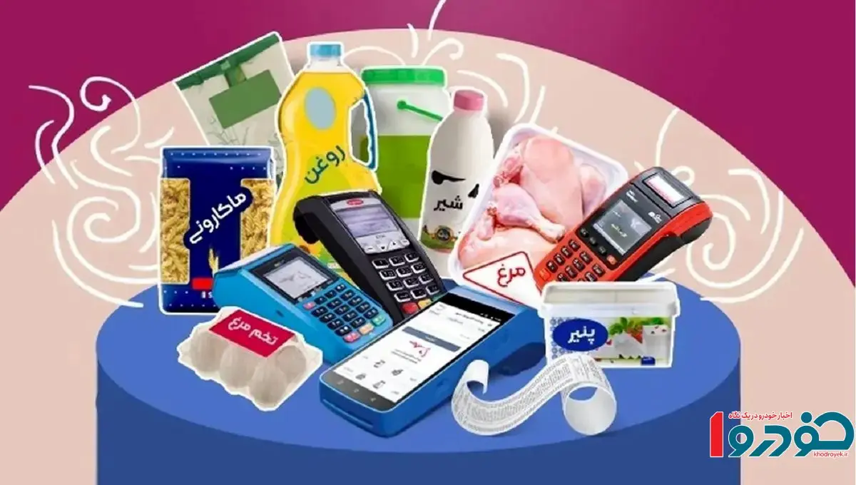 قالیباف رسما تکلیف کالابرگ آبان ماه را مشخص کرد