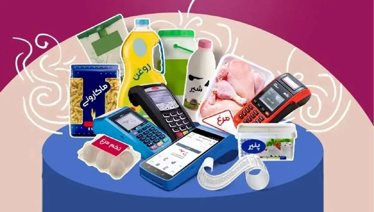 اولین کالابرگ پرداختی در ایران + مبلغ