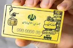 جاماندگان کالابرگ بخوانند