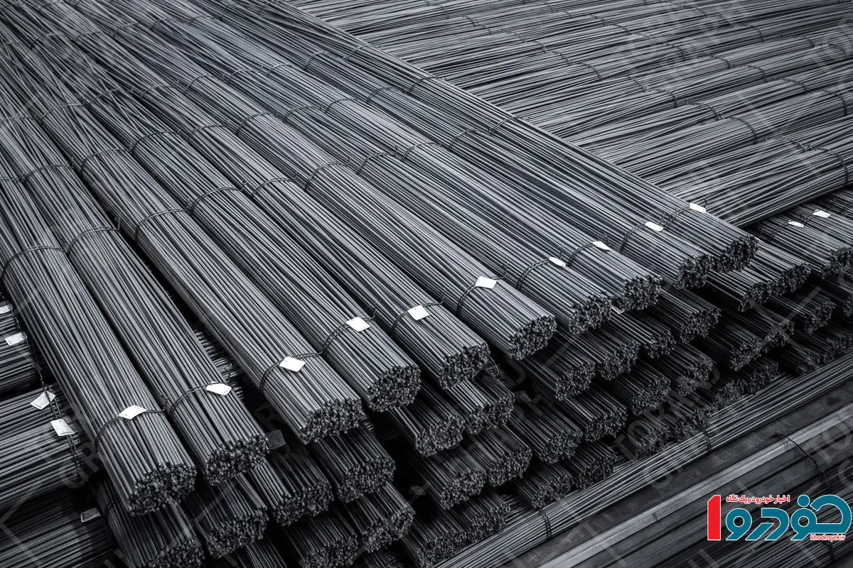 جدیدترین قیمت میلگرد در بازار 