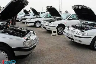 زمان جدید حراج بزرگ ایران خودرو اعلام شد - آبان ۱۴۰۴