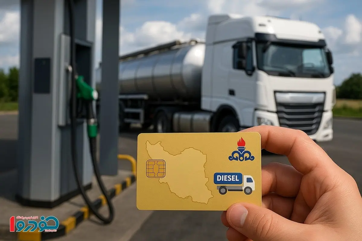 وزیر نفت حرف آخر را درباره قیمت گازوئیل زد / خبر مهم به کامیون داران