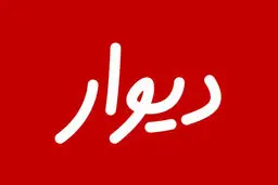 پلتفرم پرطرفدار ایران برگشت اما بدون قابلیت چت!