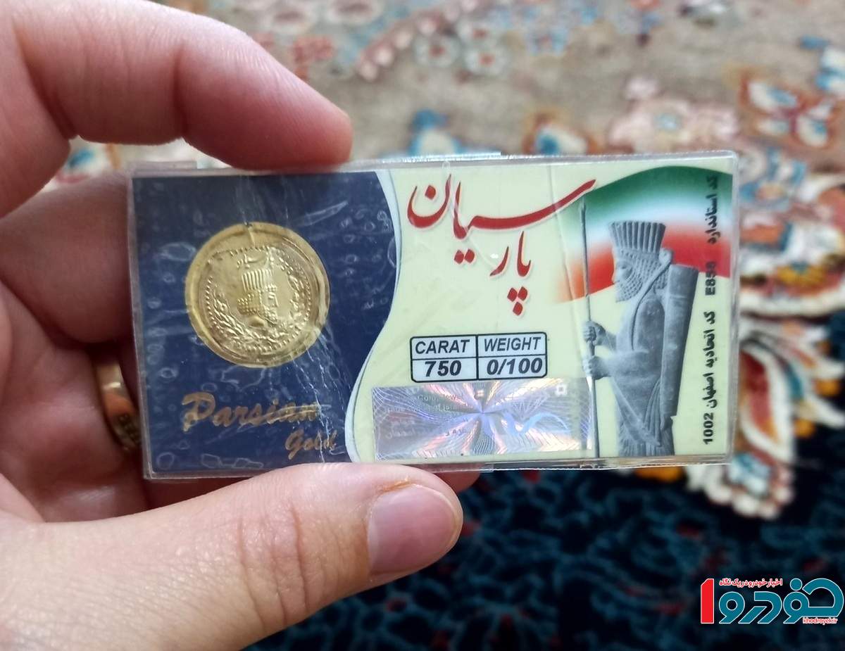 قیمت سکه اقتصادی ارزانتر شد - ۲۸ اردیبهشت ۱۴۰۴
