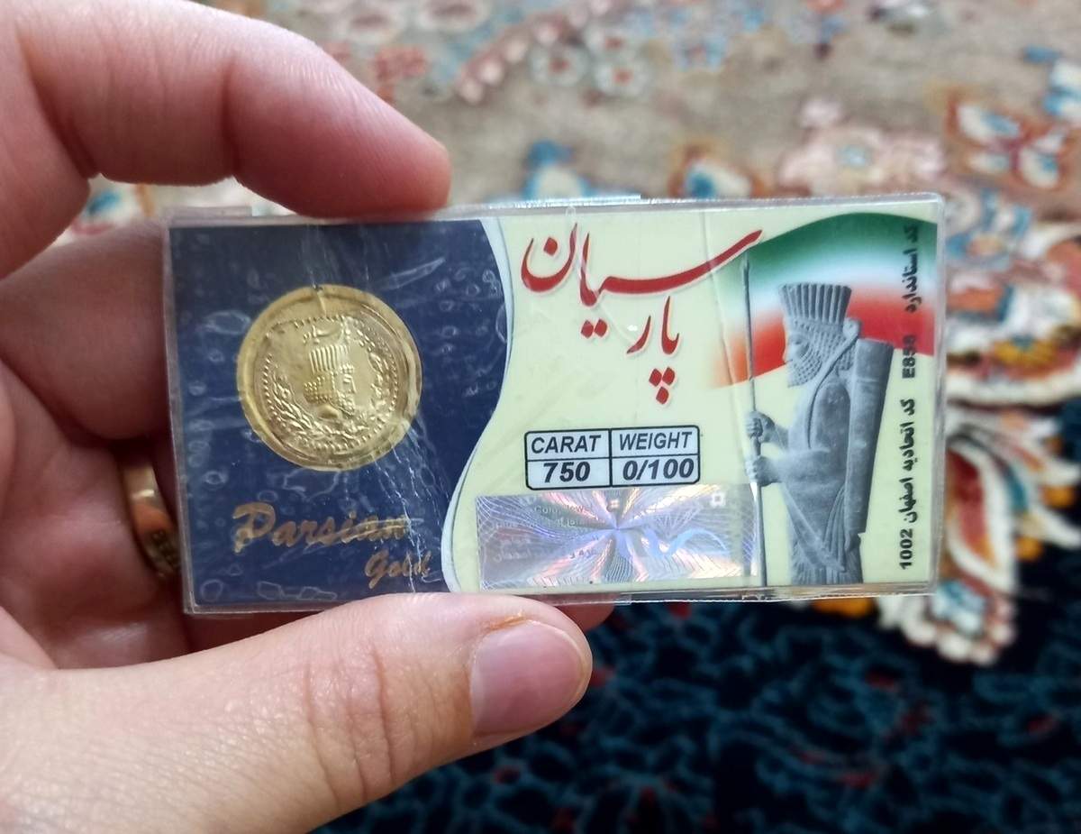 قیمت سکه پارسیان ۱۰ میلیون را رد کرد - ۱۹ اردیبهشت ۱۴۰۴