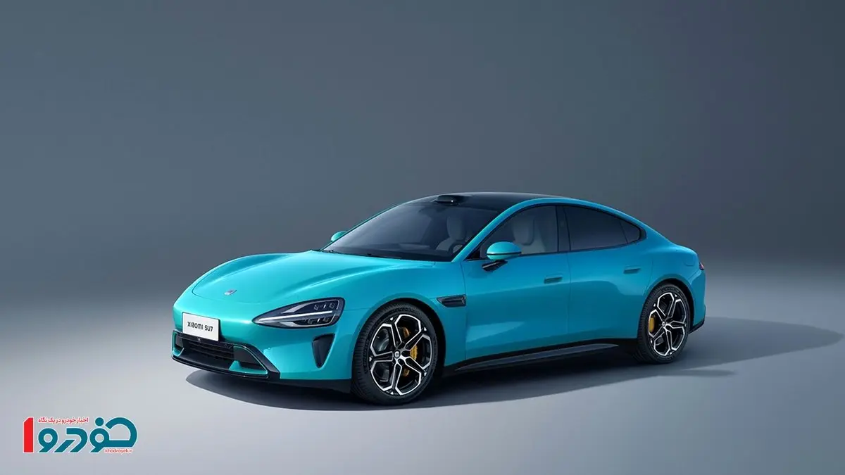 خودرو شیائومی رسما به ایران رسید + شرکت عرضه کننده