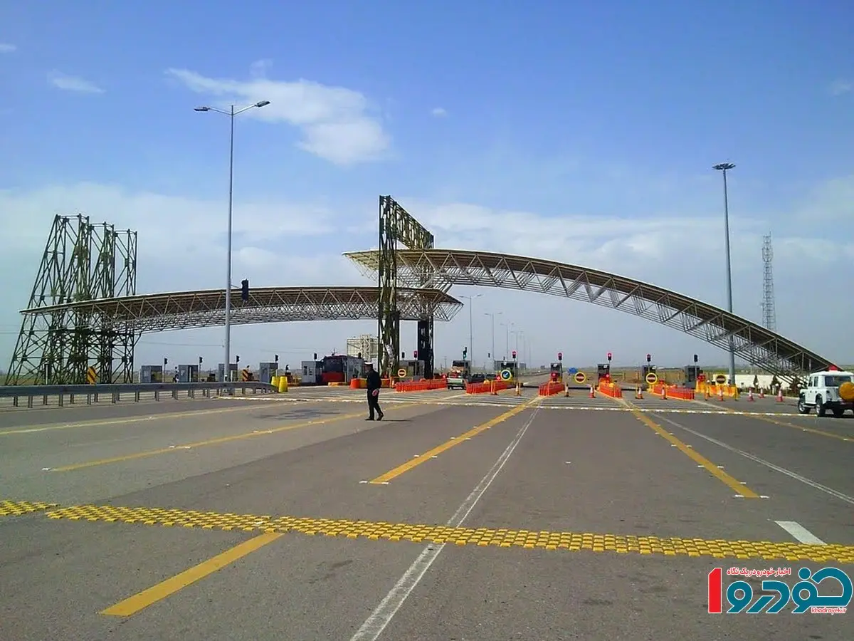 افزایش چشمگیر نرخ عوارض آزادراهی