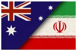 ایران تجارت با این ۳ کشور را جایگزین استرالیا کرد!