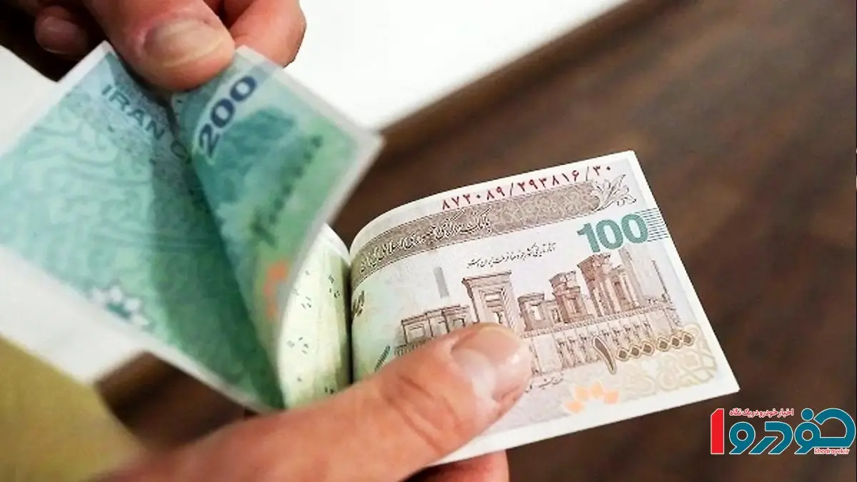 زمان حذف چهار صفر از پول ملی / از کی منتظر قِران باشیم؟
