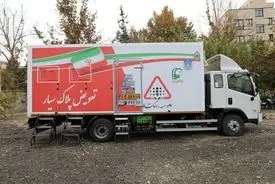 فوری/ در شرایط جنگ به صورت سیار تعویض پلاک کنید