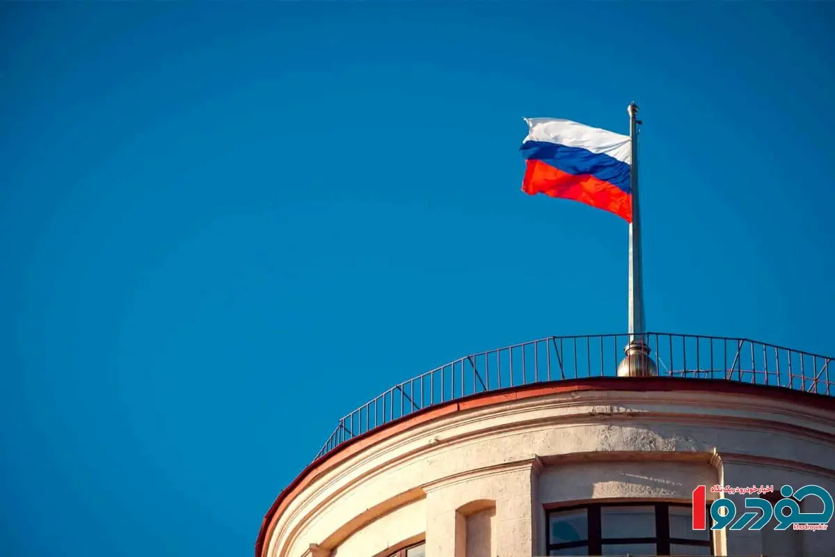 جیب روسیه رسما خالی شد