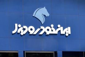 عرضه محصول ایران خودرو دیزل در بورس کالا - ۲۷ خرداد