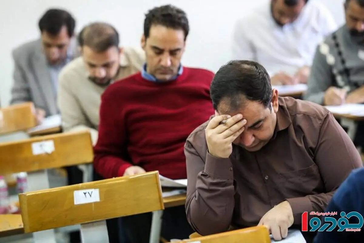 تمدید مهلت ثبت نام آزمون استخدامی قوه قضاییه