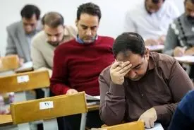 تمدید مهلت ثبت نام آزمون استخدامی قوه قضاییه 