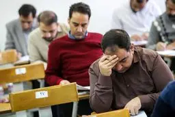تمدید مهلت ثبت نام آزمون استخدامی قوه قضاییه 