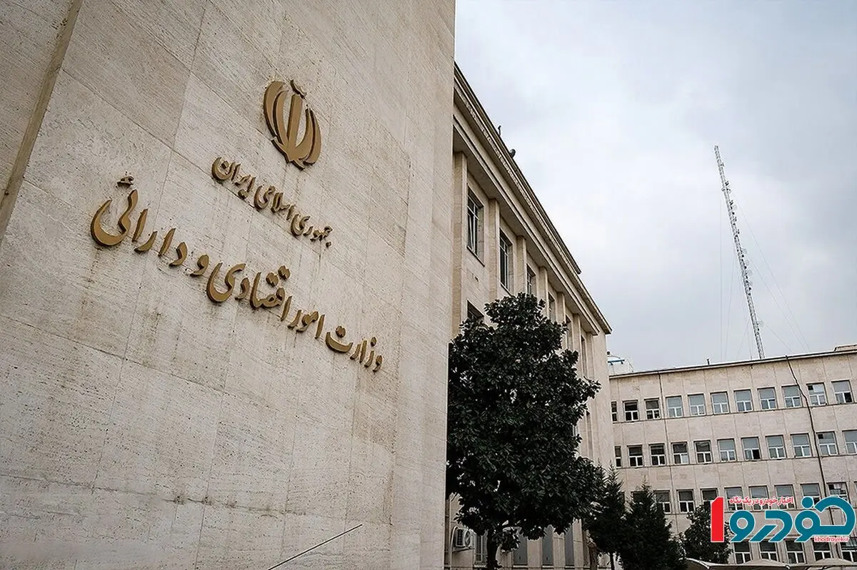 لطفا منتظر بمانید / خبری از انتخاب وزیر اقتصاد نیست