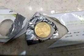 هشدار به تمام مردم ایران / سکه طلا پلاستیکی در بازار باب شد!