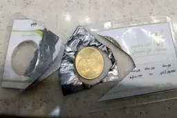 هشدار به تمام مردم ایران / سکه طلا پلاستیکی در بازار باب شد!