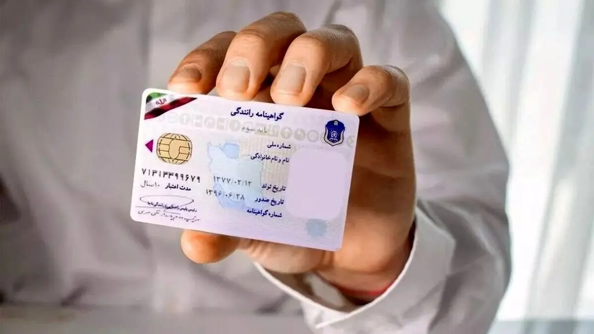 شوک جدید / هزینه دریافت گواهینامه رانندگی نجومی شد