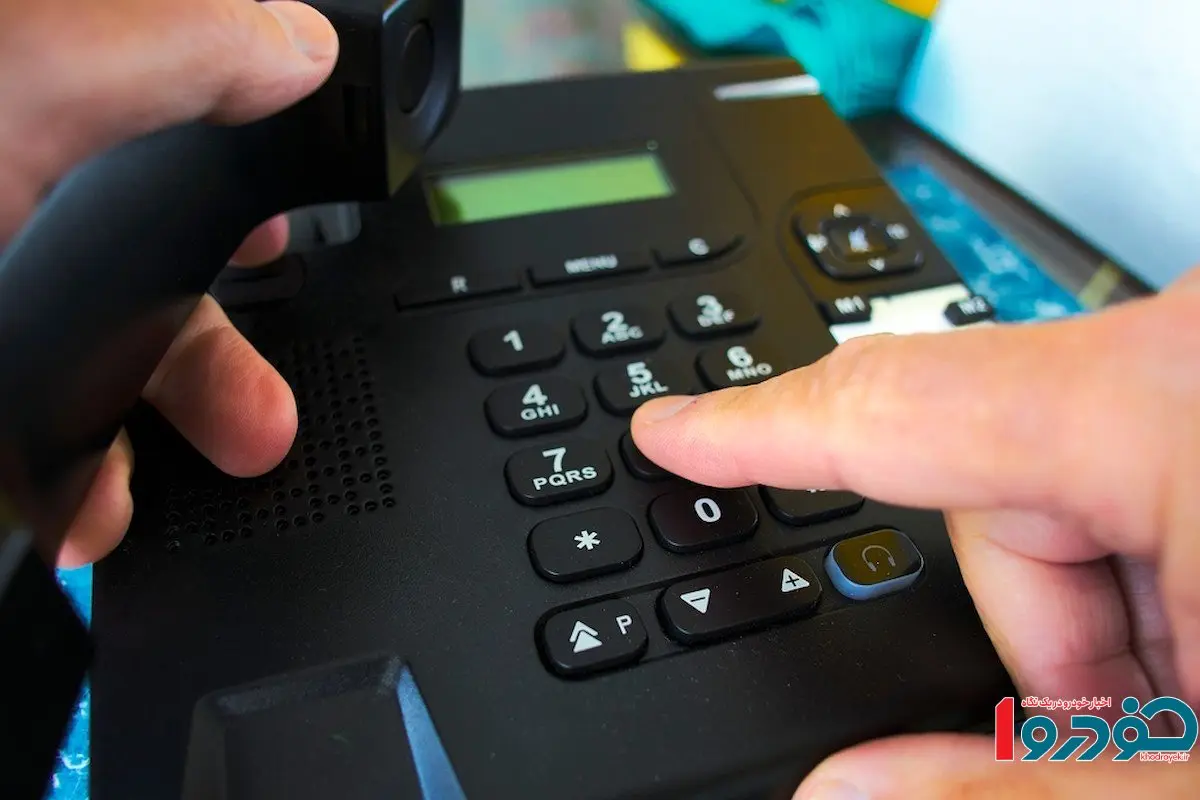 مکالمه تلفن رایگان شد