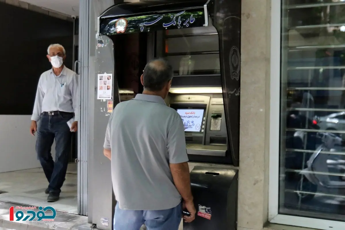 خبر مهم به مشتریان بانک سپه / زمان فعالسازی خدمات غیرحضوری