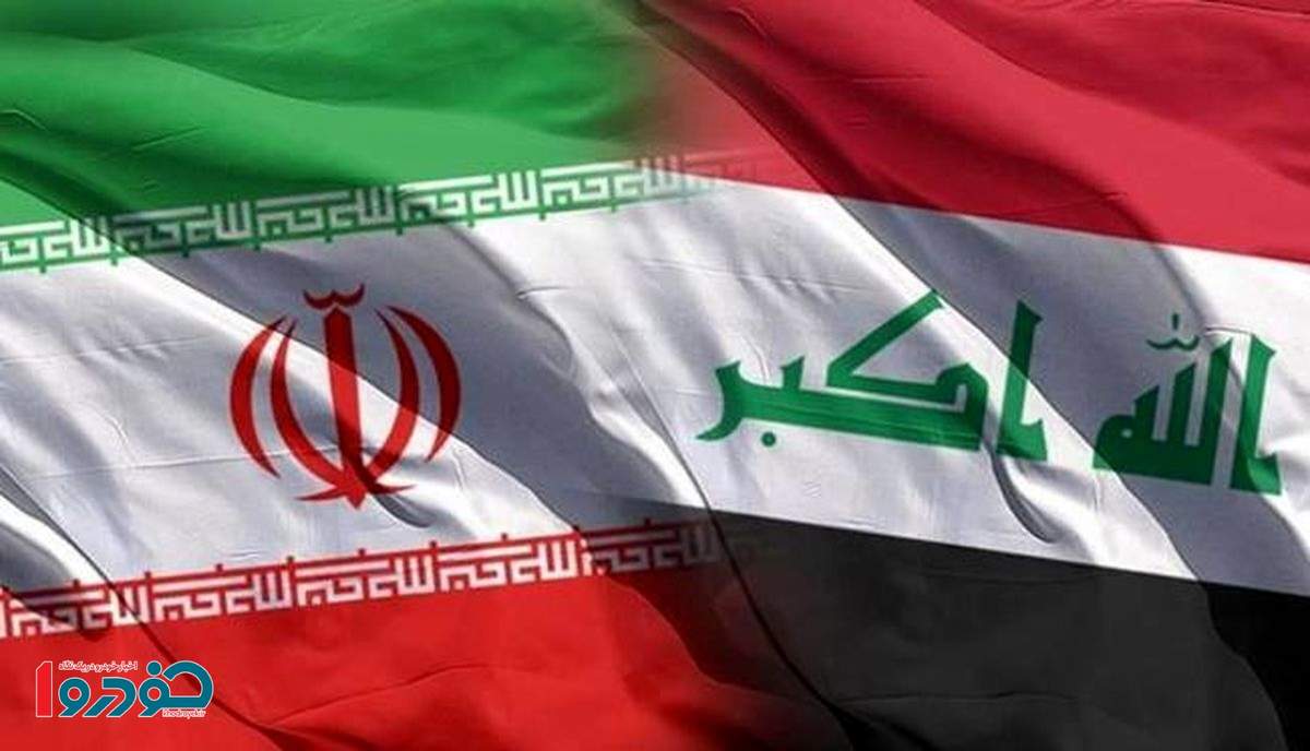 عراق دوباره پشت ایران را خالی کرد
