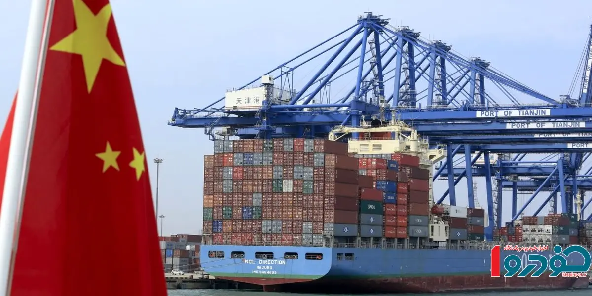 هشدار اقتصادی چین به کشورهای جهان