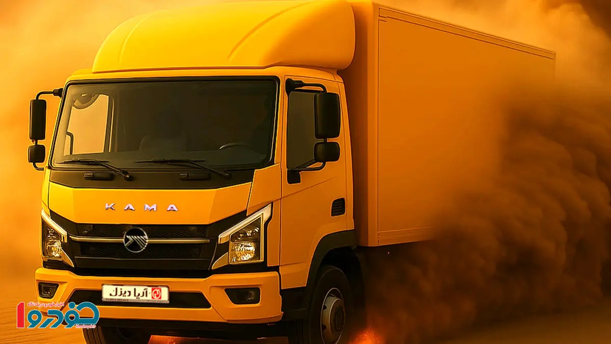 شروع فروش ۳ کامیونت با قیمت قطعی از فردا - ۲۸ مرداد ۱۴۰۴