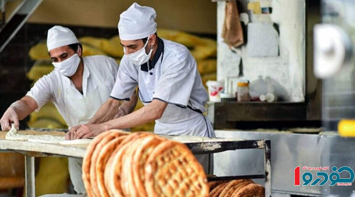 نانوایان این خبر را بخوانند