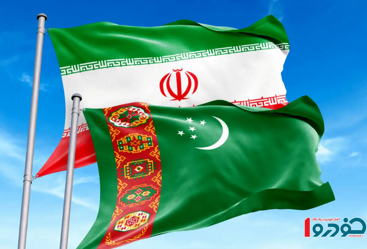 برنامه بزرگ ایران و ترکمنستان