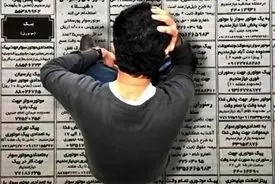نرخ بیکاری پاییز چقدر بود؟