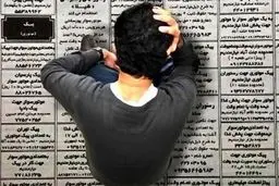 نرخ بیکاری پاییز چقدر بود؟